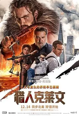 奥本海默海报