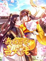 奔跑吧12